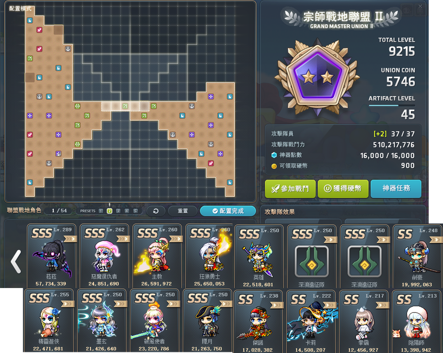 首圖