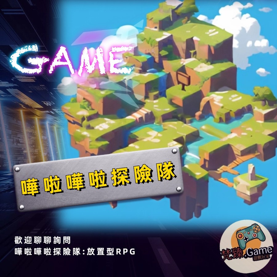 首圖