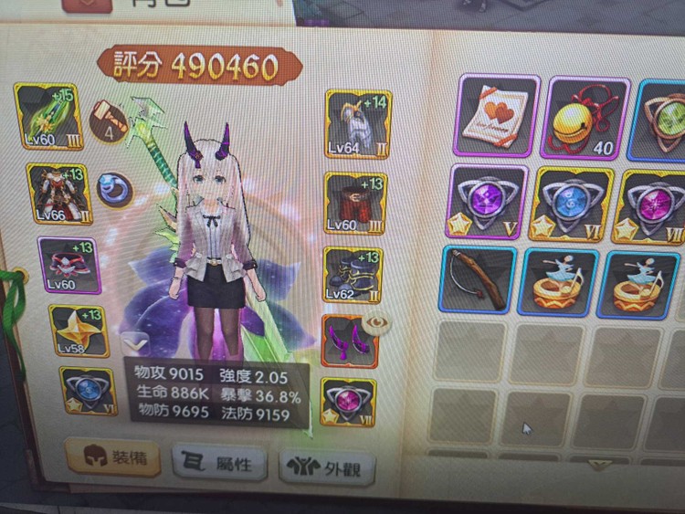 商品圖片