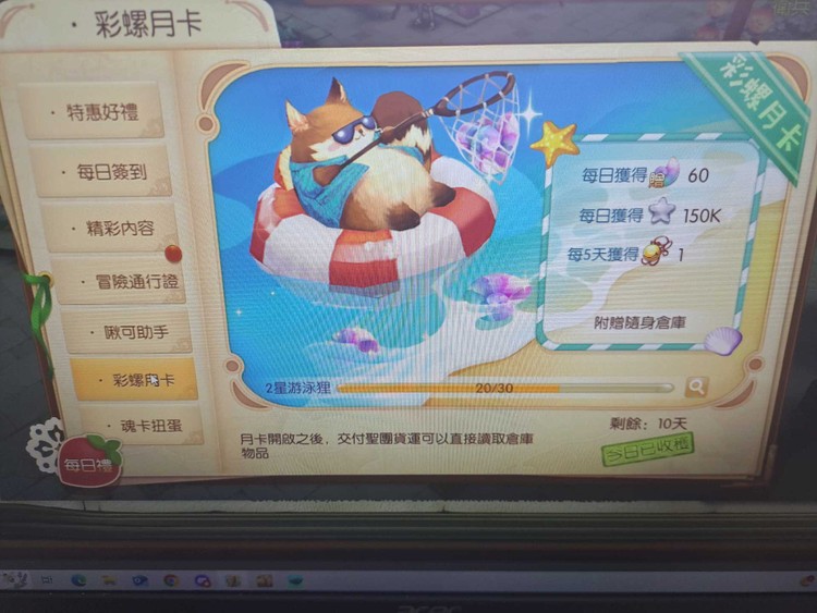 商品圖片