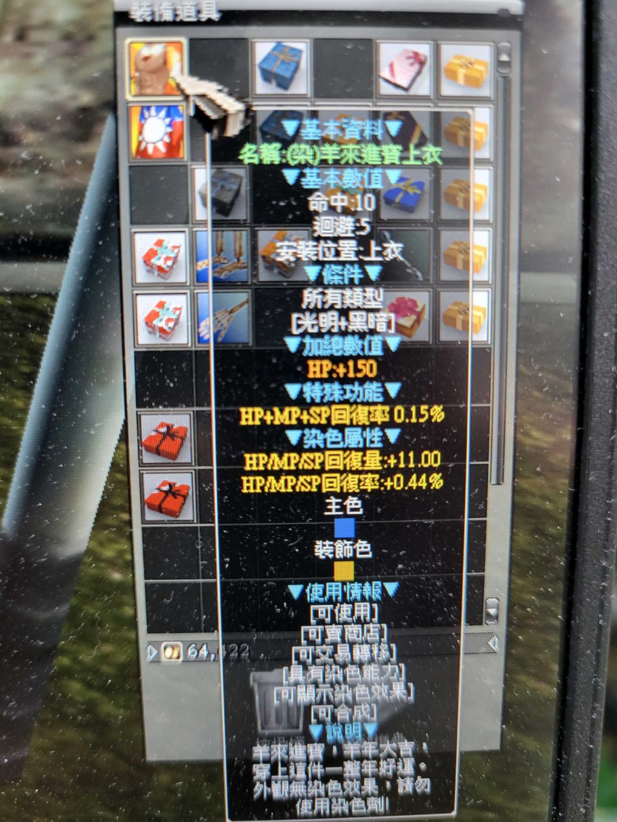 首圖