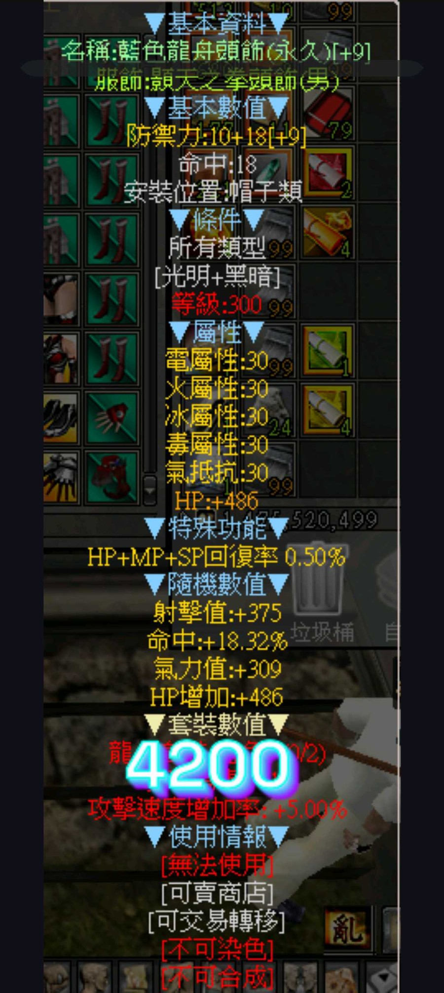 首圖