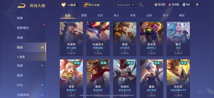 商品圖片