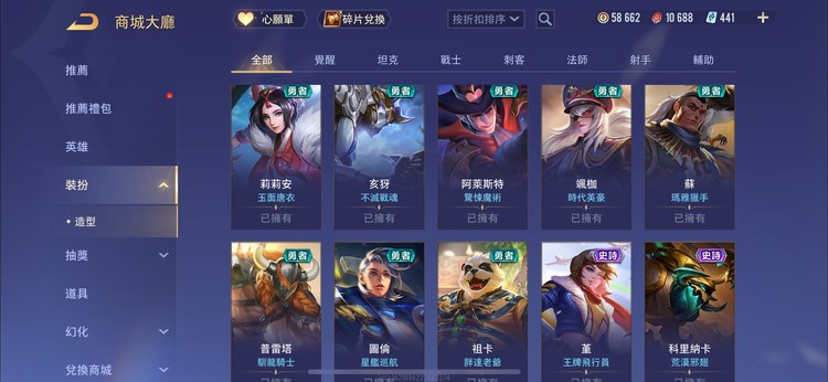 商品圖片
