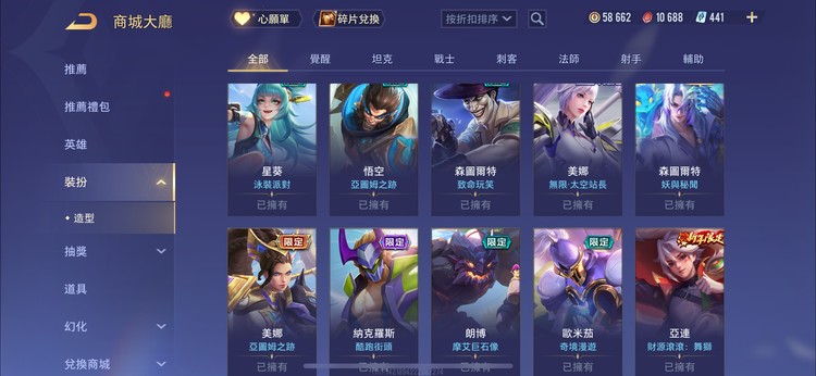 商品圖片