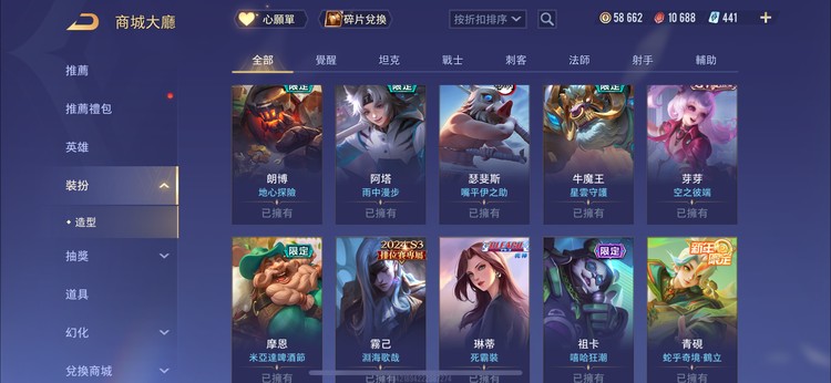 商品圖片