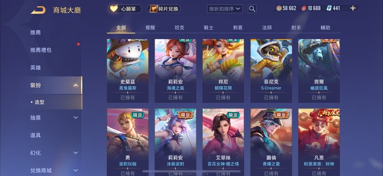 商品圖片
