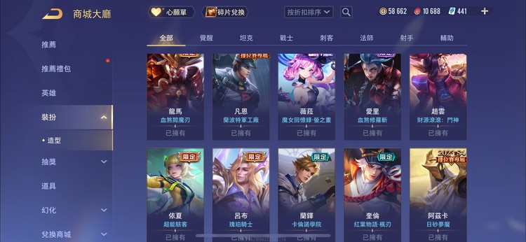 商品圖片