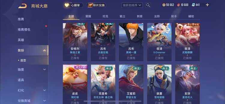 商品圖片