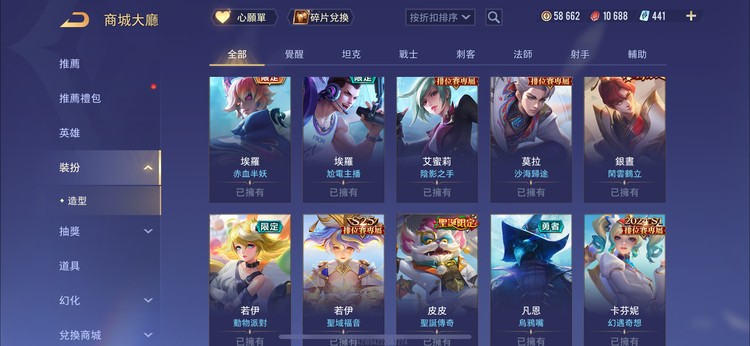 商品圖片