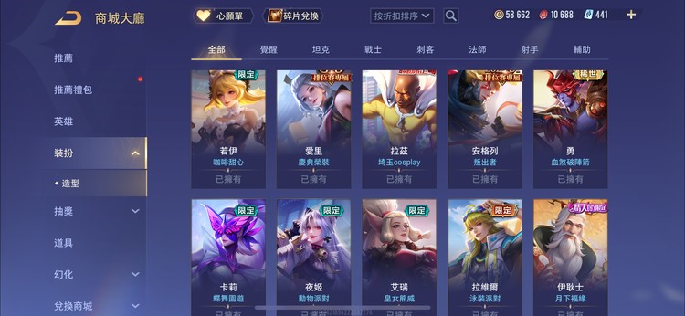 商品圖片