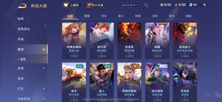 商品圖片