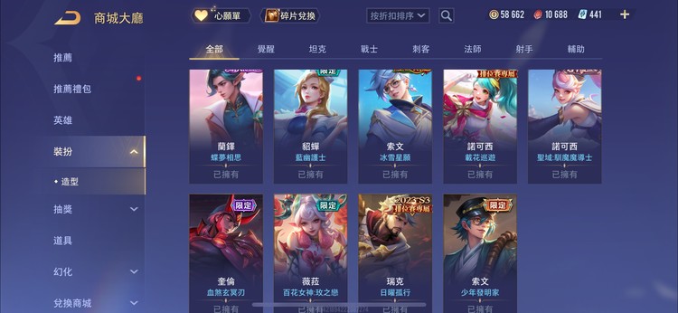 商品圖片