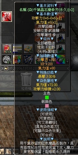 首圖