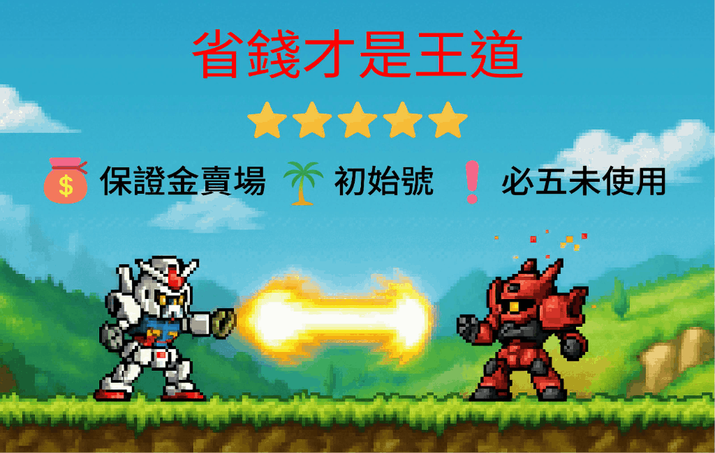 首圖