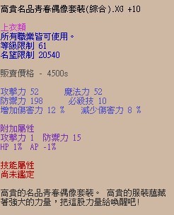 商品圖片