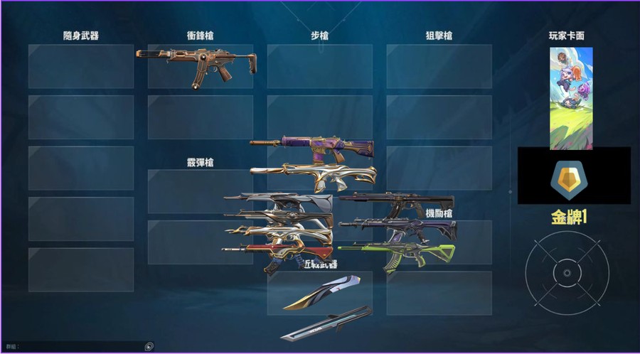 首圖