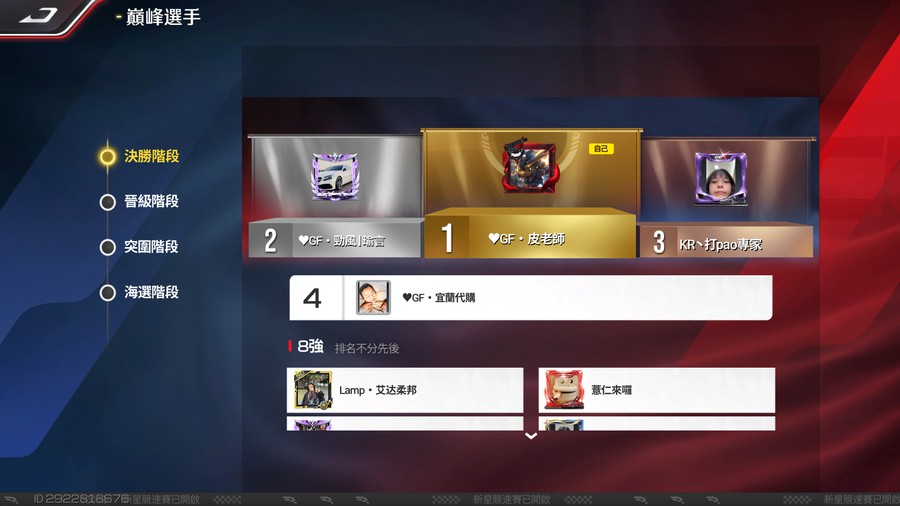 首圖