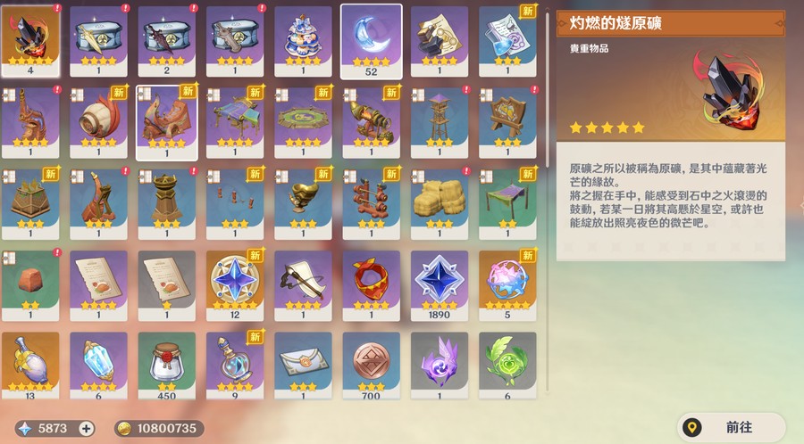 首圖