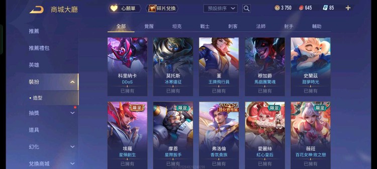 商品圖片
