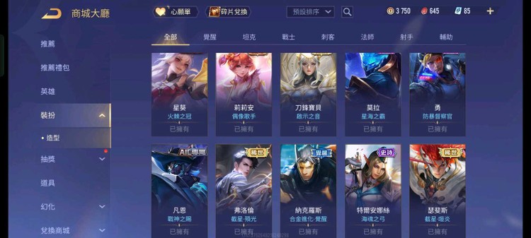 商品圖片