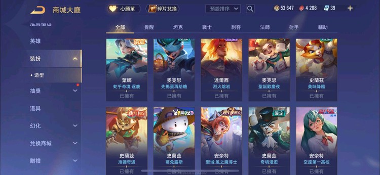 商品圖片