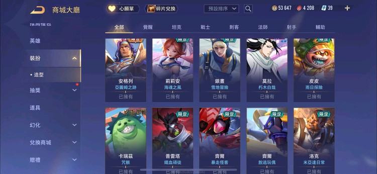 商品圖片
