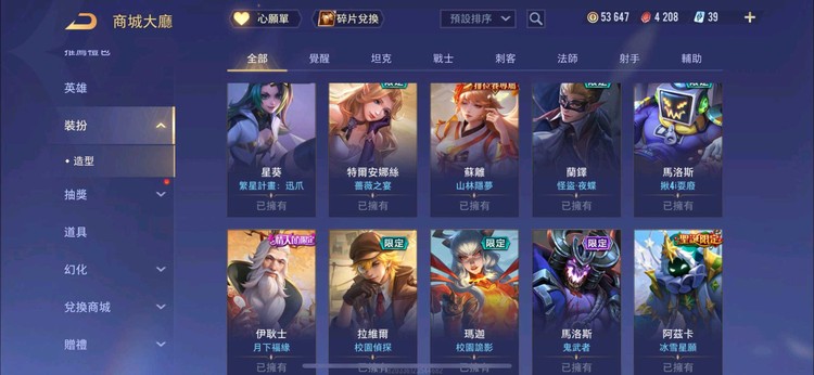 商品圖片