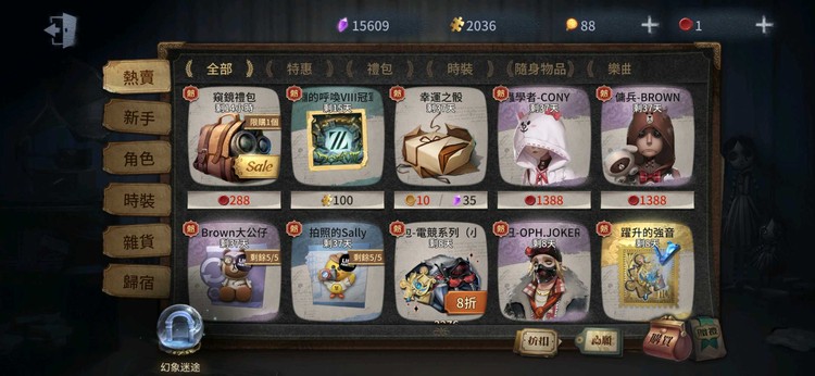 商品圖片