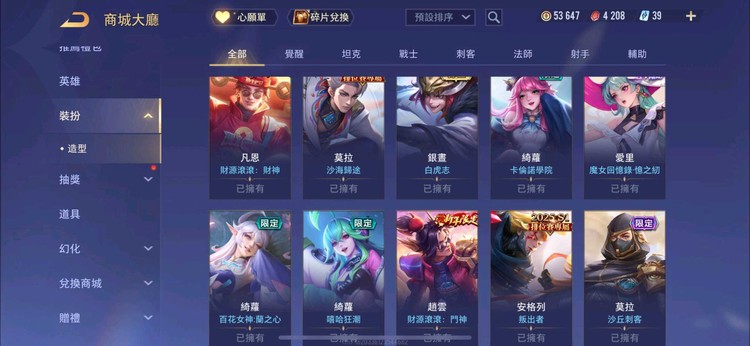 商品圖片