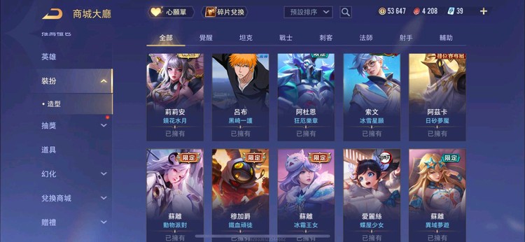 商品圖片