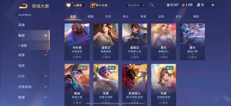 商品圖片