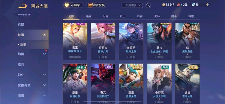 商品圖片