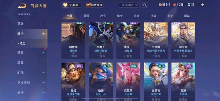 商品圖片