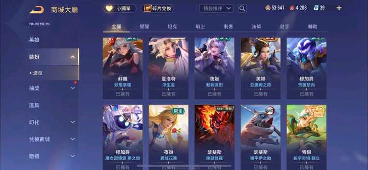 商品圖片