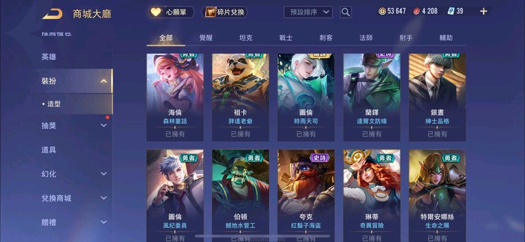 商品圖片