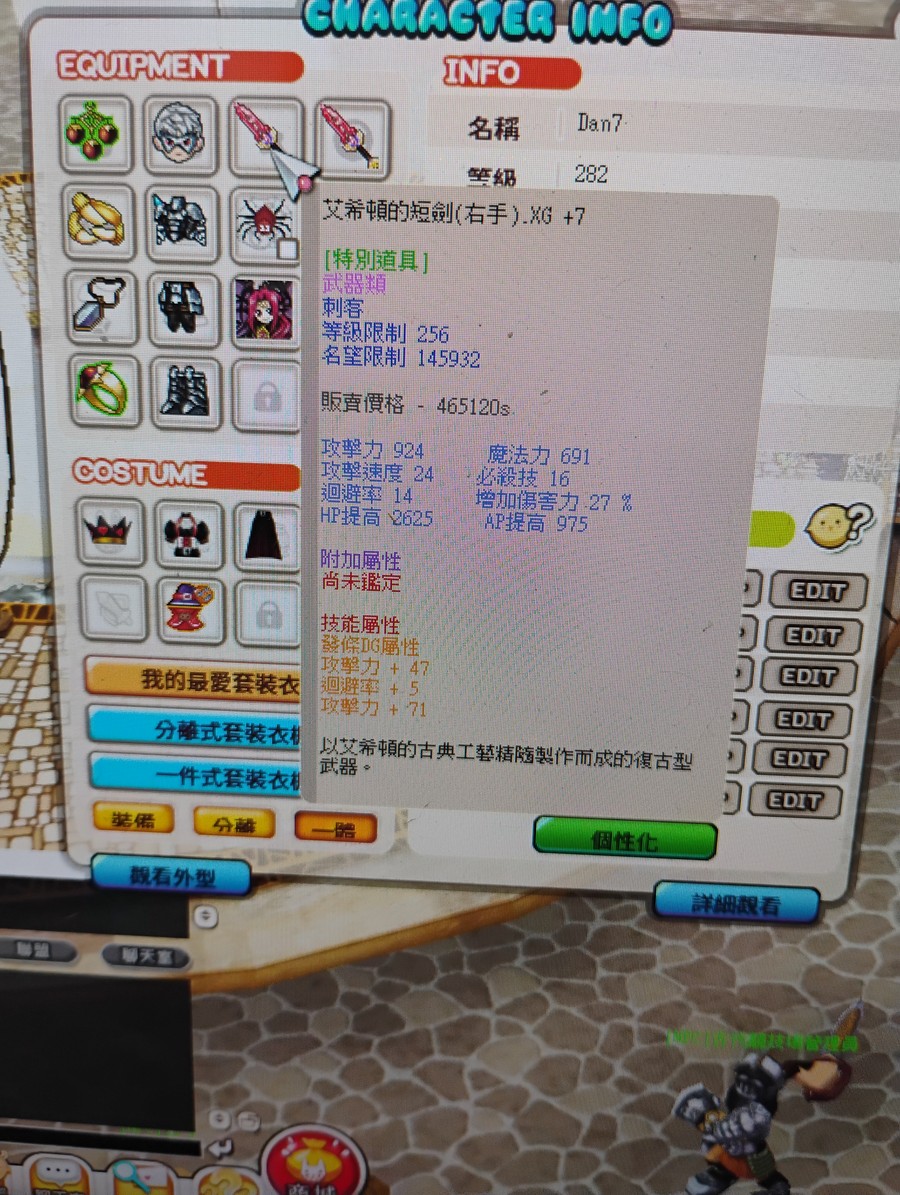 首圖