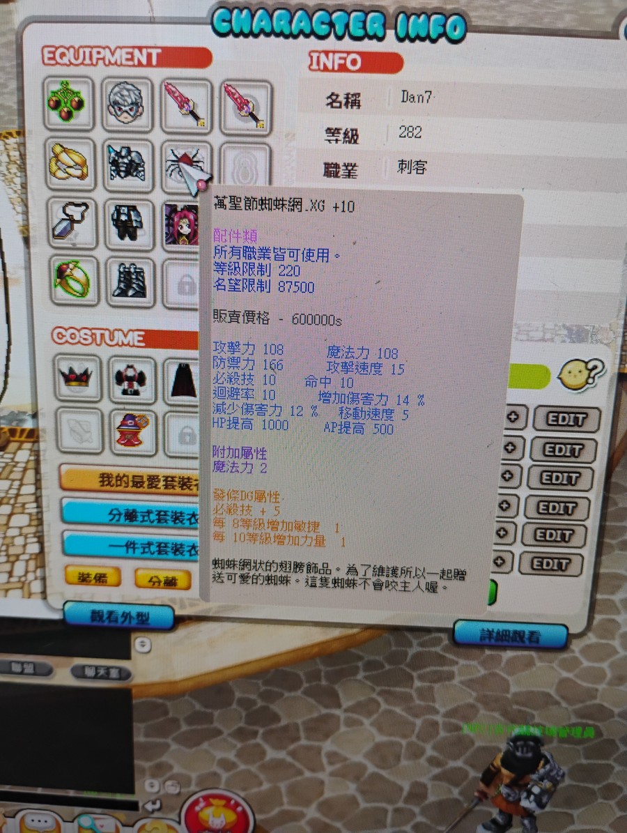 首圖