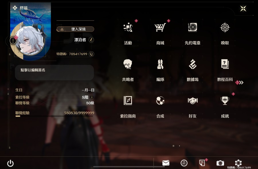 首圖