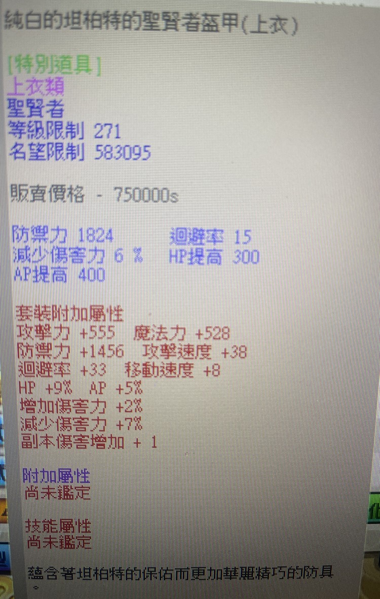 商品圖片