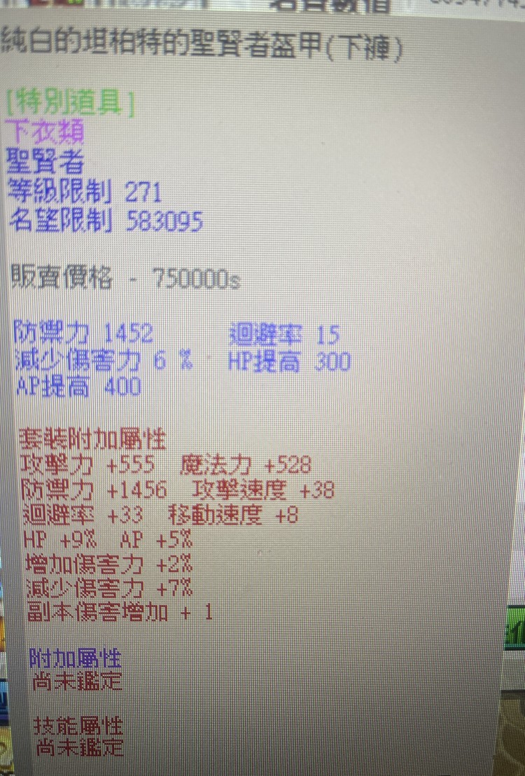 商品圖片
