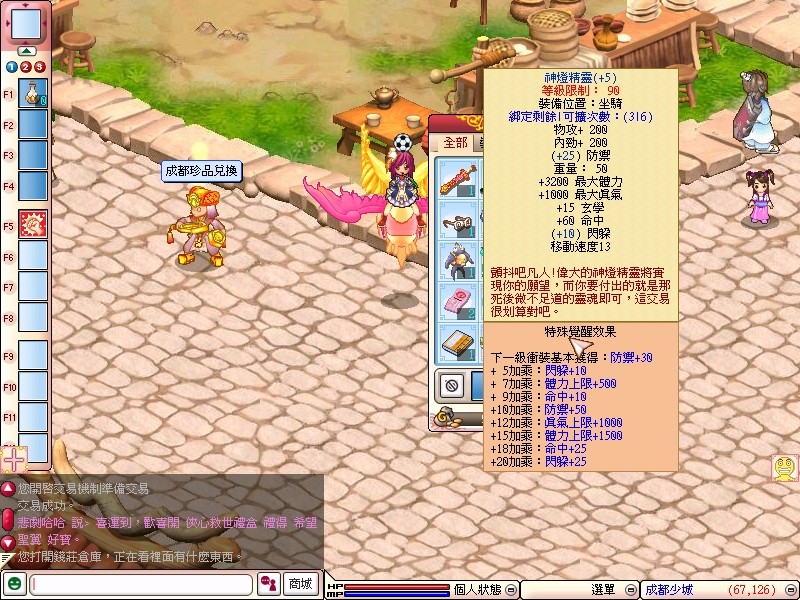 首圖