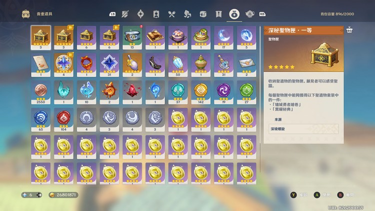 商品圖片