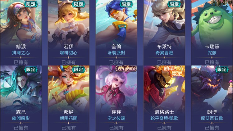 商品圖片