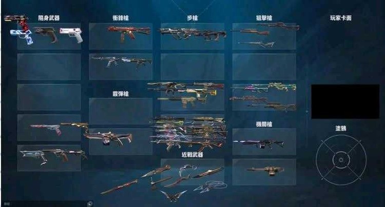商品圖片
