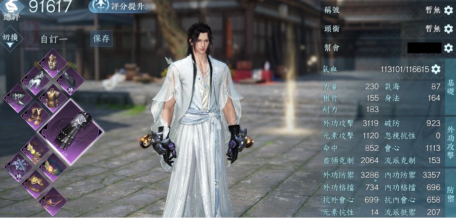首圖