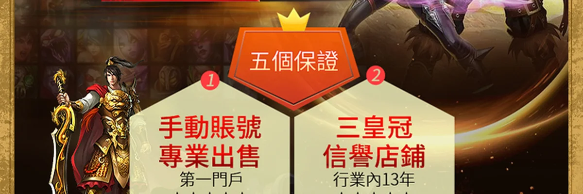 賣場商品圖