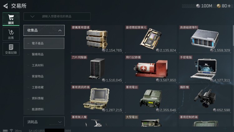 商品圖片