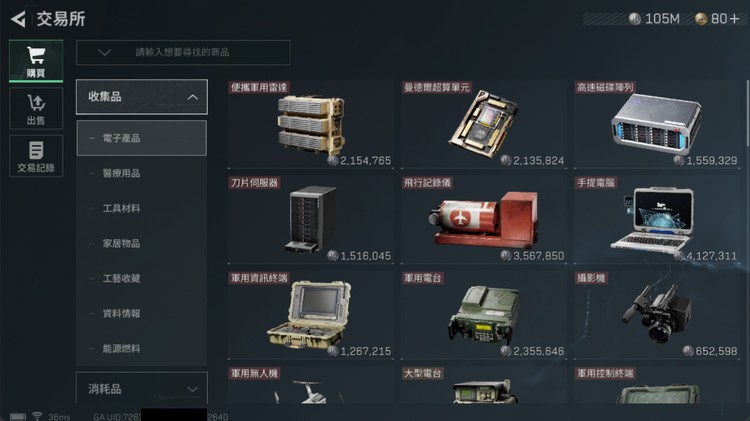 商品圖片