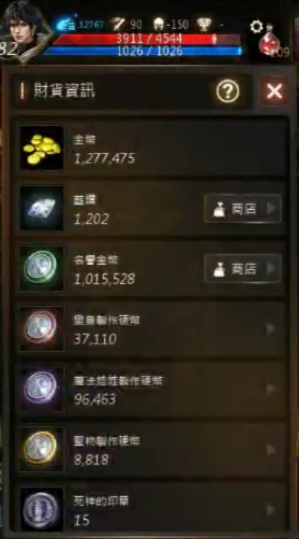 商品圖片